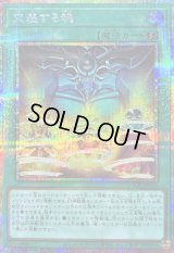 〔状態B〕交差する魂【プリズマティックシークレット】{LOCH-JP076}《魔法》