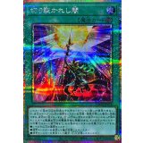 切り裂かれし闇【プリズマティックシークレット】{LOCH-JP078}《魔法》