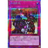 群雄割拠【プリズマティックシークレット】{LOCH-JP079}《罠》