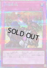 〔状態B〕群雄割拠【プリズマティックシークレット】{LOCH-JP079}《罠》