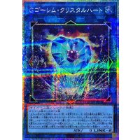 Gゴーレムクリスタルハート【プリズマティックシークレット】{LOCH-JP065}《リンク》