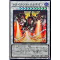 トライデントドラギオン【スーパー】{LOCH-JP054}《シンクロ》