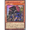 流離のグリフォンライダー【スーパー】{LOCH-JP040}《モンスター》