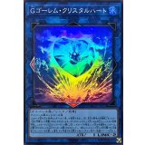 Gゴーレムクリスタルハート【スーパー】{LOCH-JP065}《リンク》
