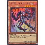 EHEROシニスターネクロム【スーパー】{LOCH-JP041}《モンスター》