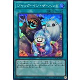 ジャックインザハンド【スーパー】{LOCH-JP071}《魔法》