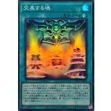 交差する魂【スーパー】{LOCH-JP076}《魔法》