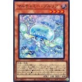 マルチャミープルリア【スーパー】{LOCH-JP046}《モンスター》