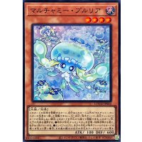 マルチャミープルリア【スーパー】{LOCH-JP046}《モンスター》