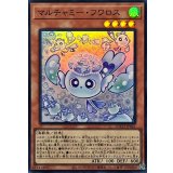 ☆SALE☆マルチャミーフワロス【スーパー】{LOCH-JP047}《モンスター》