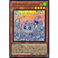 ☆SALE☆マルチャミーフワロス【スーパー】{LOCH-JP047}《モンスター》