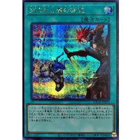 刻まれし魔の詠聖【シークレット】{LOCH-JP073}《魔法》