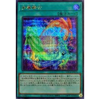 多層融合【シークレット】{LOCH-JP074}《魔法》