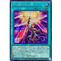 切り裂かれし闇【シークレット】{LOCH-JP078}《魔法》