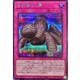 苦紋様の土像【シークレット】{LOCH-JP080}《罠》