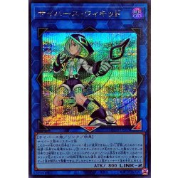 画像1: サイバースウィキッド【シークレット】{LOCH-JP063}《リンク》