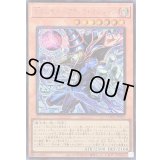 〔状態A-〕王のしもべブラックマジシャン【シークレット】{LOCH-JP001}《モンスター》