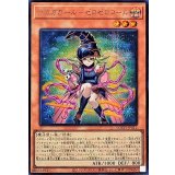 ガガガガールゼロゼロコール【シークレット】{LOCH-JP012}《モンスター》