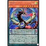 四天の龍オッドアイズペンデュラムドラゴン【シークレット】{LOCH-JP013}《モンスター》