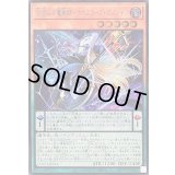 〔状態A-〕星読みの魔術師ホロスコープマジシャン【シークレット】{LOCH-JP014}《モンスター》