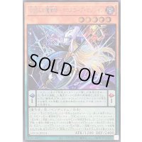 〔状態A-〕星読みの魔術師ホロスコープマジシャン【シークレット】{LOCH-JP014}《モンスター》