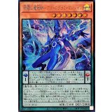 星霜の魔術師アストログラフマジシャン【シークレット】{LOCH-JP015}《モンスター》