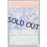 〔状態A-〕星霜の魔術師アストログラフマジシャン【シークレット】{LOCH-JP015}《モンスター》