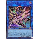 デコードトーカーインテグレーション【シークレット】{LOCH-JP016}《リンク》