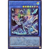 サイバースコードマジシャン【シークレット】{LOCH-JP017}《儀式》