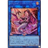 サイバースコントラクトウィッチ【シークレット】{LOCH-JP018}《リンク》