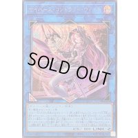 〔状態A-〕サイバースコントラクトウィッチ【シークレット】{LOCH-JP018}《リンク》