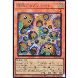 〔状態A-〕増殖するクリボー!【シークレット】{LOCH-JP002}《モンスター》