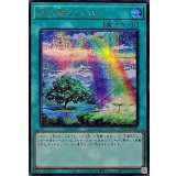 〔状態A-〕虹の橋ビフレスト【シークレット】{LOCH-JP021}《魔法》