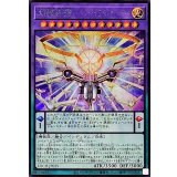 大精霊機巧軍ペンデュラムルーラー【シークレット】{LOCH-JP025}《融合》