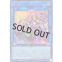 〔状態B〕WPファンシーボール【シークレット】{LOCH-JP026}《リンク》