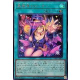 〔状態A-〕黒魔導のカーテン【シークレット】{LOCH-JP003}《魔法》