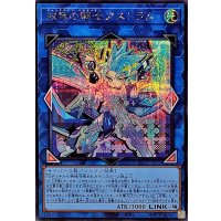 双穹の騎士アストラム【シークレット】{LOCH-JP035}《リンク》