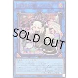 〔状態B〕光なき影アバオアクゥー【シークレット】{LOCH-JP036}《リンク》