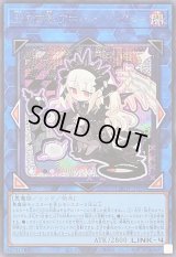 〔状態A-〕光なき影アバオアクゥー【シークレット】{LOCH-JP036}《リンク》