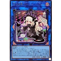 〔状態A-〕光なき影アバオアクゥー【シークレット】{LOCH-JP036}《リンク》