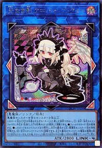 〔状態A-〕光なき影アバオアクゥー【シークレット】{LOCH-JP036}《リンク》