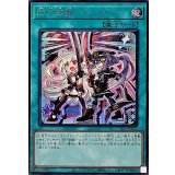 〔状態A-〕閃刀起動エンゲージ【シークレット】{LOCH-JP037}《魔法》