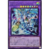 FHEROシャイニングフレアウィングマン【シークレット】{LOCH-JP004}《融合》