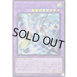 〔状態A-〕FHEROシャイニングフレアウィングマン【シークレット】{LOCH-JP004}《融合》