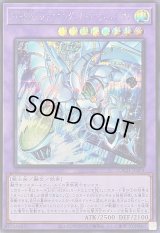 〔状態A-〕FHEROシャイニングフレアウィングマン【シークレット】{LOCH-JP004}《融合》