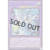 〔状態A-〕FHEROシャイニングフレアウィングマン【シークレット】{LOCH-JP004}《融合》