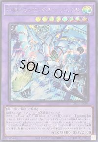 〔状態A-〕FHEROシャイニングフレアウィングマン【シークレット】{LOCH-JP004}《融合》