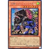 流離のグリフォンライダー【シークレット】{LOCH-JP040}《モンスター》