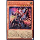 魔を刻むデモンスミス【シークレット】{LOCH-JP042}《モンスター》