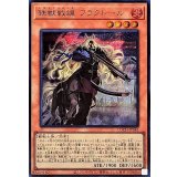 鉄獣戦線フラクトール【シークレット】{LOCH-JP043}《モンスター》